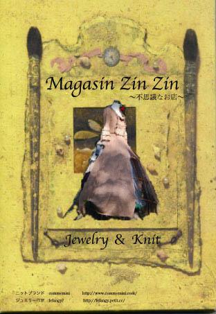 magasin zinzin